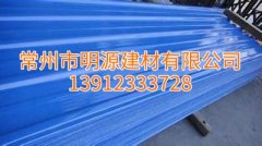 揚州FRP廠家直銷，靖江玻璃鋼瓦哪家質(zhì)量好